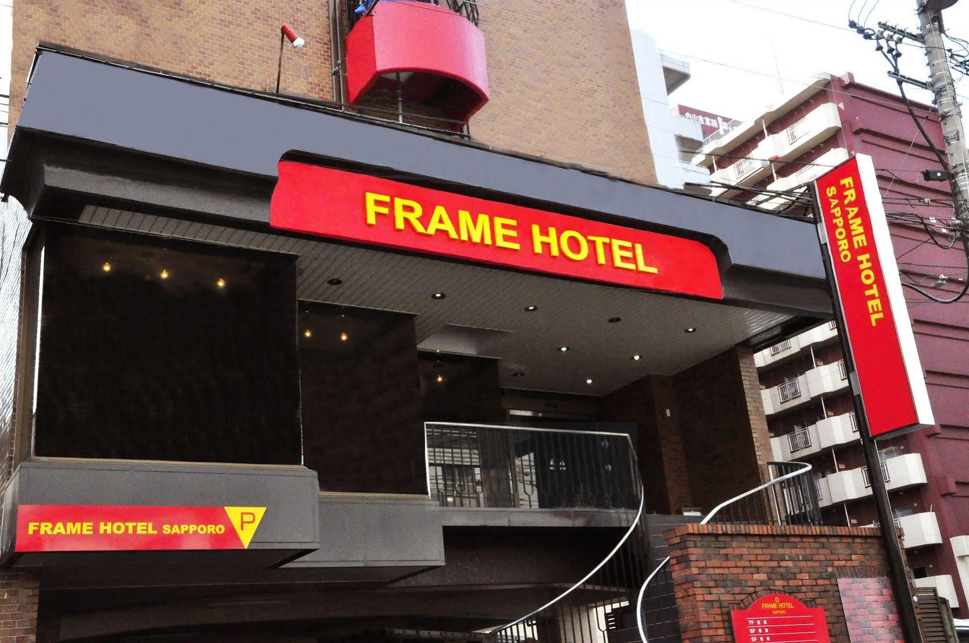 Frame Hotel Саппоро Екстер'єр фото