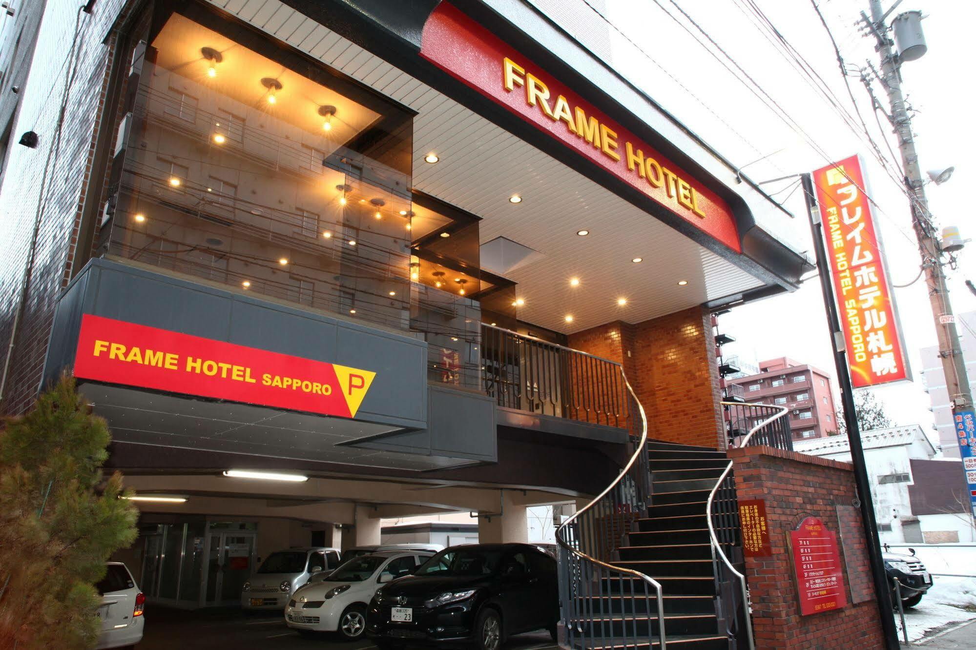 Frame Hotel Саппоро Екстер'єр фото