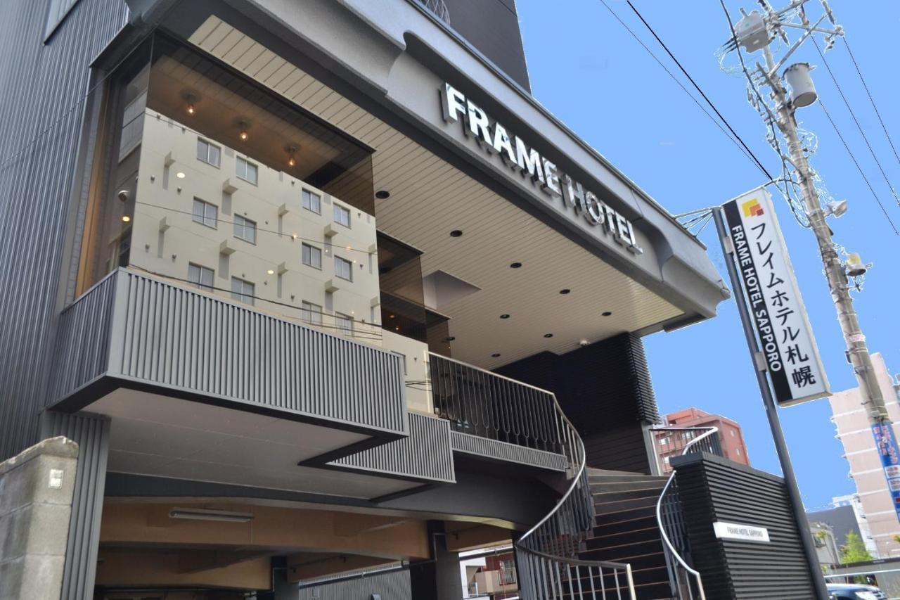 Frame Hotel Саппоро Екстер'єр фото